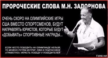 Политический мониторинг (410)