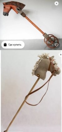Это игрушка из СССР. Для дошкольного возраста.