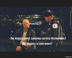 чет напомнило