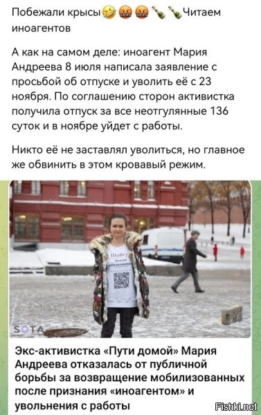 Не знаю, чем она там "отличилась" (и знать не хочу, дело не в этом), но я бы тоже уволился с работы, где бы мне не давали отгулять отпуск 5 лет.