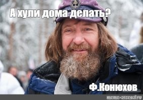 Дурнопахнущий факт об Эвересте