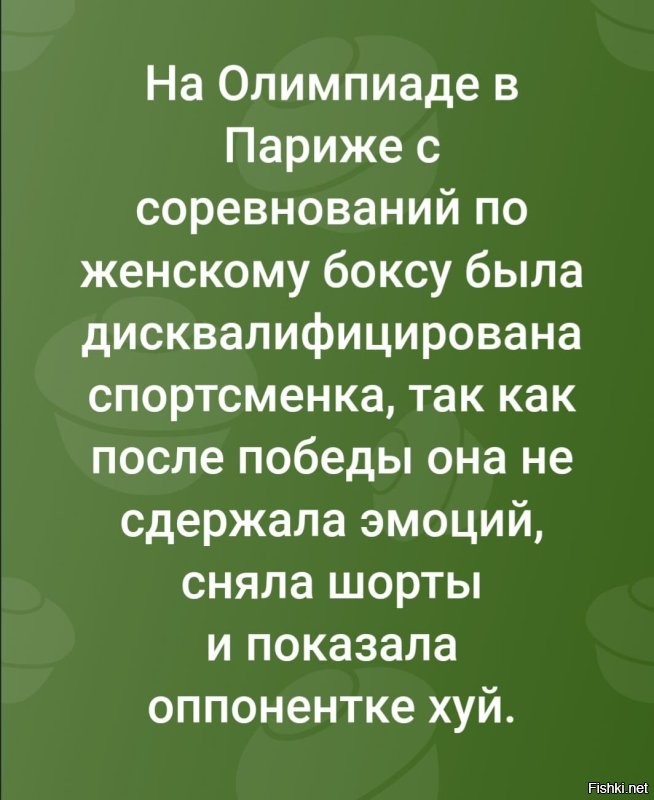 У гимнастки из Румынии отобрали бронзу в пользу американской спортсменки