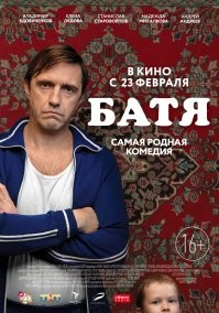 Знаете этот фильм? Ненавижу его всеми фибрами души. А про этого мудака могу сказать только одно - Это Америка.