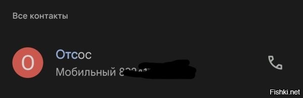 А че не так-то? Обыкновенный ассенизатор.