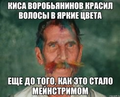 «Я не борюсь с женщинами»: Артемий Лебедев извинился перед Екатериной Мизулиной