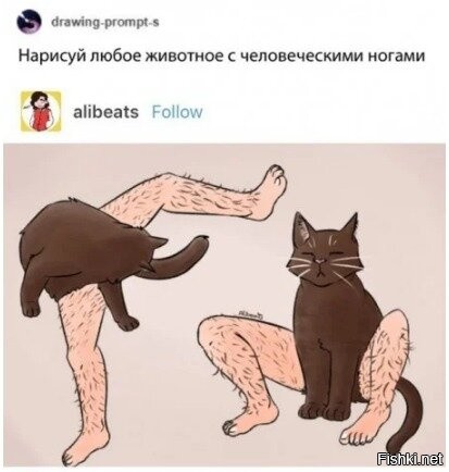 Улыбатор