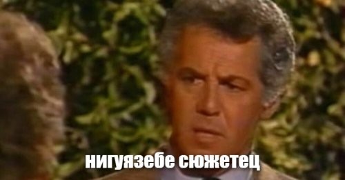 Россиянин обратился к другу, чтобы тот нанял киллера для убийства мужа любовницы, который её изменил