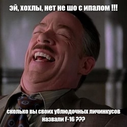 Наличие у Украины истребителей F-16 не изменит ситуации на фронте