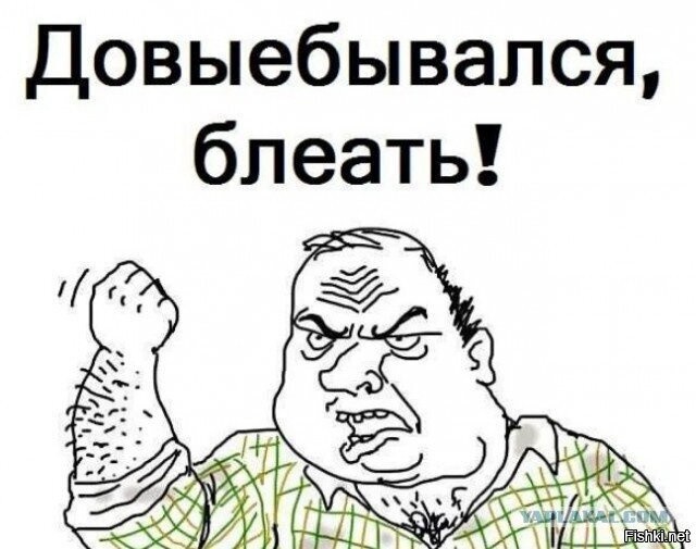Ибо некуй бычка драконить