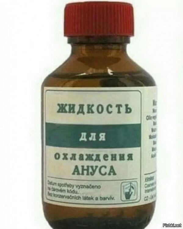 Ипанько подай патрон
Остынь и пойди съешь котлету