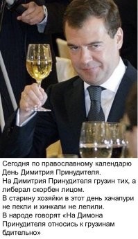 Политический мониторинг (411)