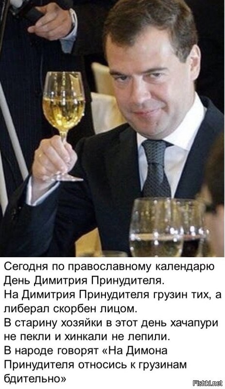 Политический мониторинг (411)