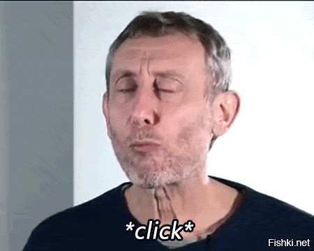 Как он хорошо ему щелкнул. Этот звук клацанья зубов)