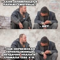 Обе скандальные боксёрши прошли в финал на Олимпиаде в Париже
