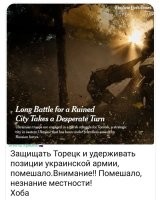 Странно что высокую траву, кусты и погодные условия не приплели