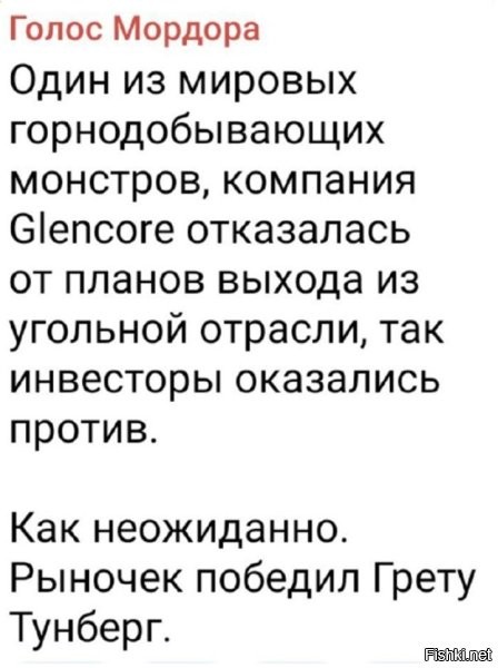 Политический мониторинг (411)