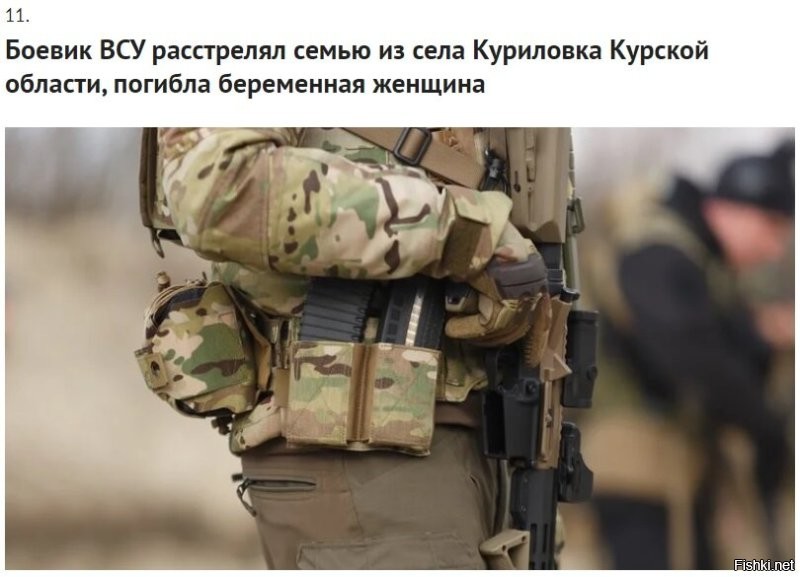 Боеприпасы не жалеть!!! Пленных не брать!!! Смерть хохлам!!!