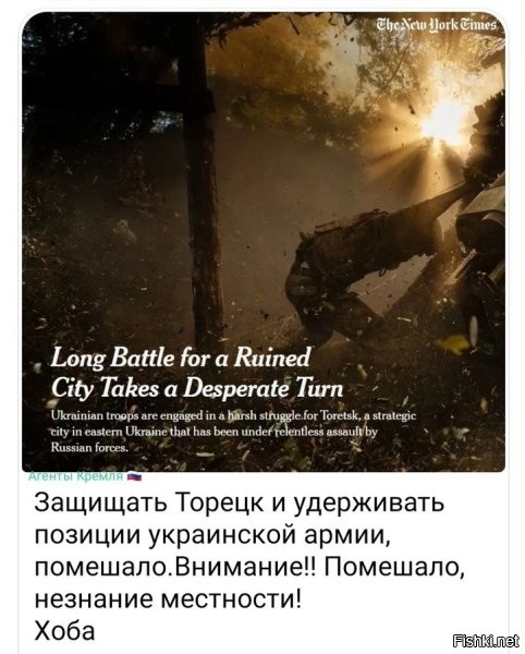 Странно что высокую траву, кусты и погодные условия не приплели