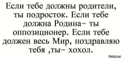 Политическая рубрика от&nbsp;NAZARETH за&nbsp;08.08.24. Новости, события, комментарии - 1698