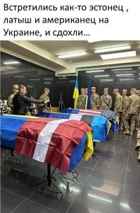 Политическая рубрика от&nbsp;NAZARETH за&nbsp;08.08.24. Новости, события, комментарии - 1698