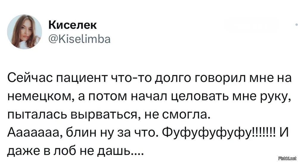 Дай в рот.