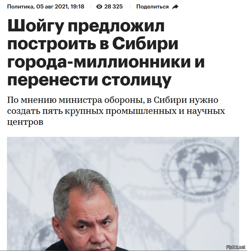 путин и шойгу развивают регионы!!! 
один пиз*деж, воровство и сво!!!