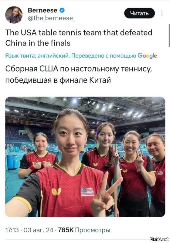 какой же это скандал?! вот скандал!!!