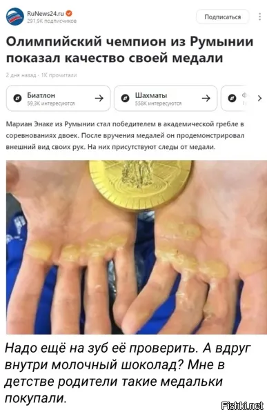 похоже, это чемпион не по гребле, а по рукоблудию
