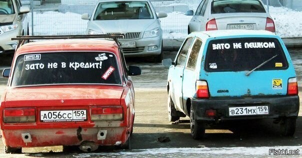 АвтоВсячина
