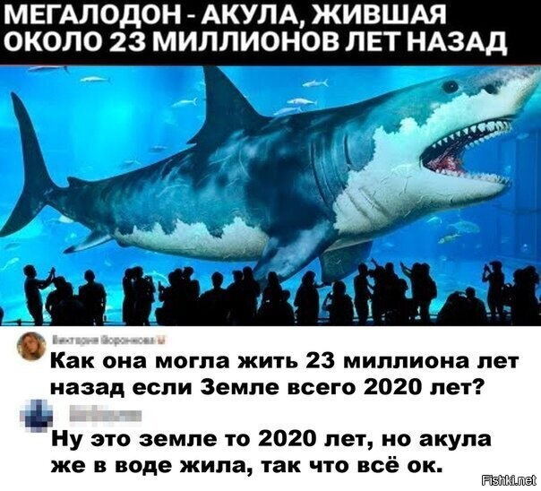 Первая неудачная попытка многоклеточной жизни на Земле
