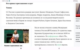 Так из наших тоже поехали.О них и идет речь.