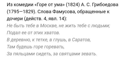 Хочется стать понауехом.
