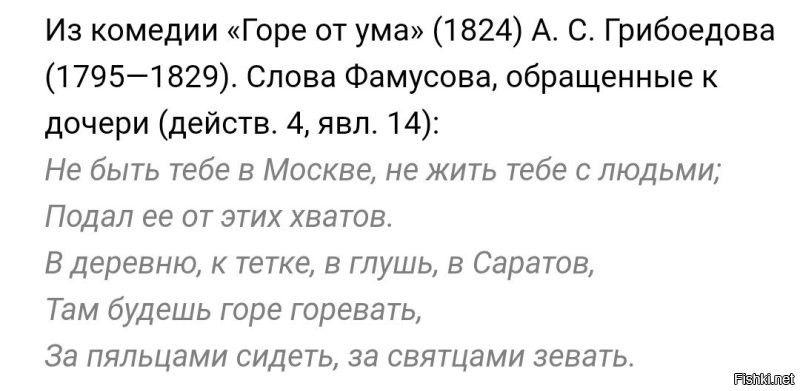 Хочется стать понауехом.