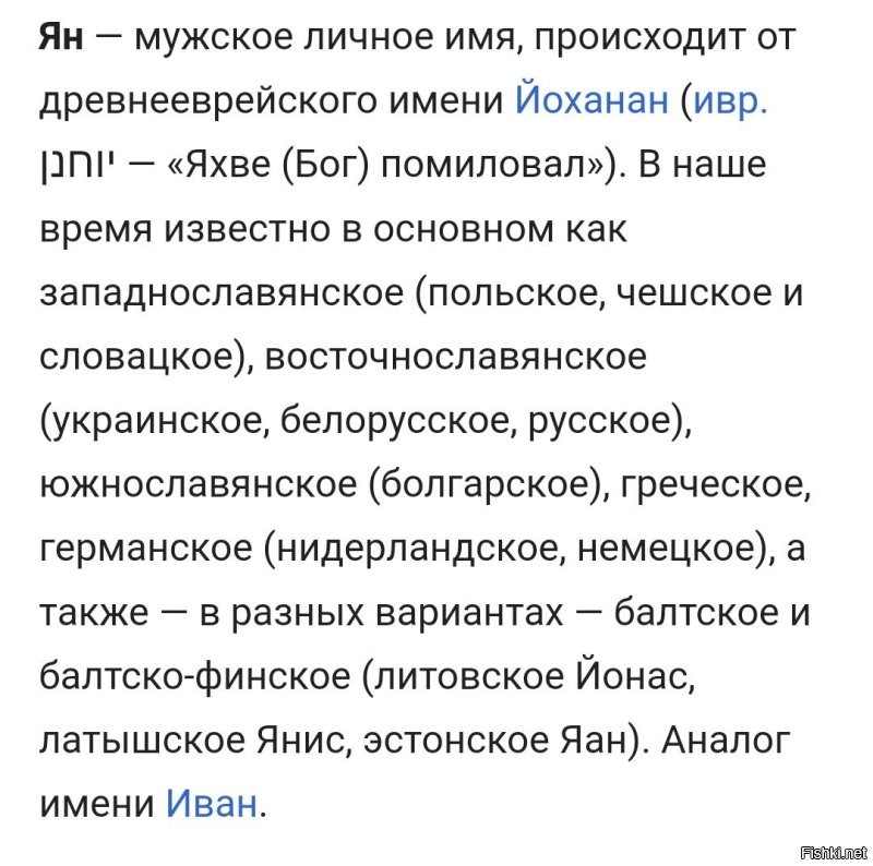 Ну...