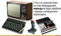 Как сказать что ты древность, не называя свой возраст: рождённые в СССР жгут