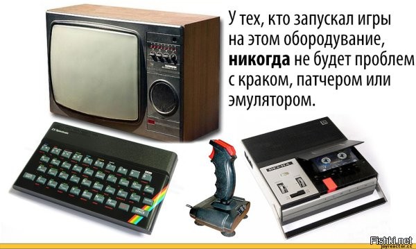 Как сказать что ты древность, не называя свой возраст: рождённые в СССР жгут