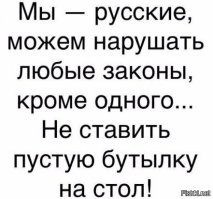 Нулевой инстинкт самосохранения пассажиров