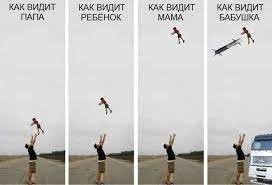Напомнило