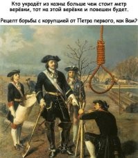 Ну ведь был порядок!