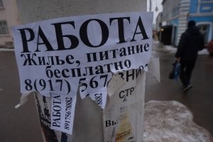 Наши объявления подобного рода интересно чем заканчиваются?