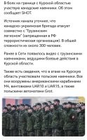 А кто-то сомневался в том, что в этом террористическом нападении каклы обойдутся исключительно своими силами без участия наемников от коллективного запада?