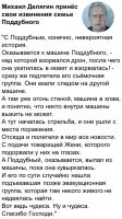 А где, собственно, извинения то? Приведенный выше текст, больше похож на объяснительную записку не отвали.