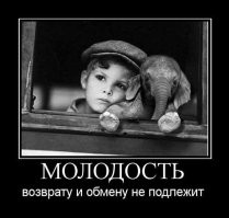 Дааа , было время!!!!!