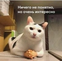 ВАШИ мысли малехо сумбурны.