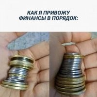 Мемы и инфографика про финансы, которые помогут понять мир денег