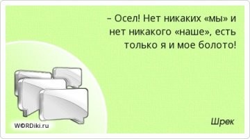 Кто-то завез в США борщевик