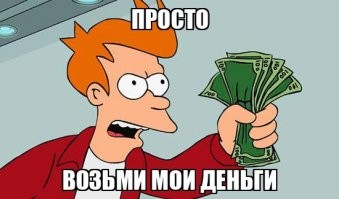 Концепт пушки для нейтрализации насекомых