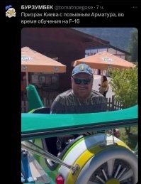 Политическая рубрика от&nbsp;NAZARETH за&nbsp;08.08.24./вечер/ Новости, события, комментарии - 1699
