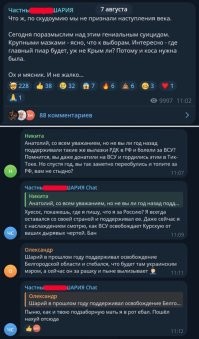 толямбе за щеку прилете с двух сторон))