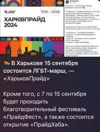 Политическая рубрика от&nbsp;NAZARETH за&nbsp;08.08.24./вечер/ Новости, события, комментарии - 1699